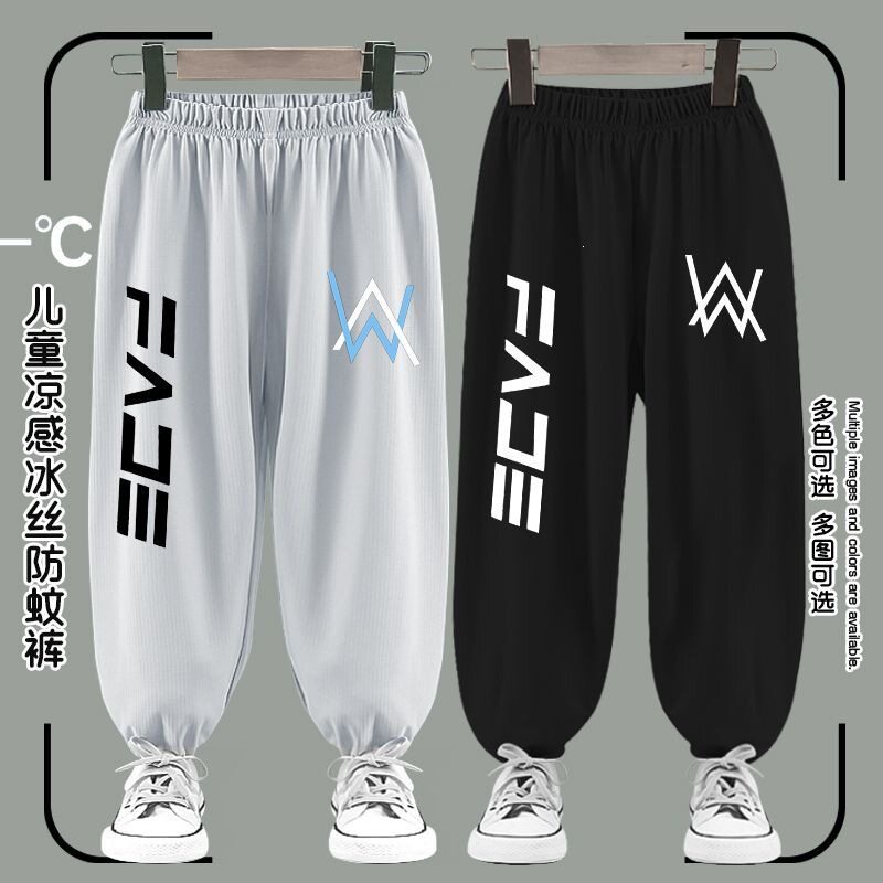 艾伦嘉豪男童冰丝防蚊速干裤夏季