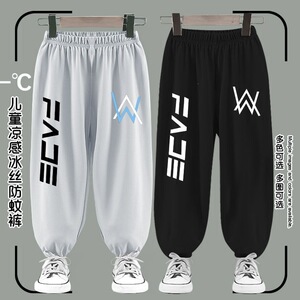艾伦嘉豪男童冰丝防蚊速干裤夏季
