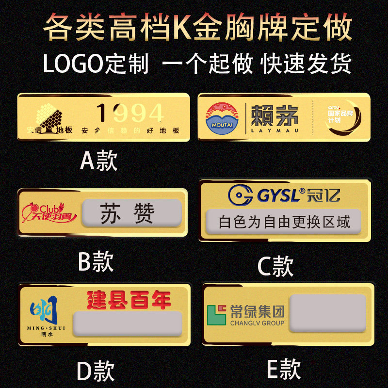 高档工作牌胸牌定做工牌一个起做