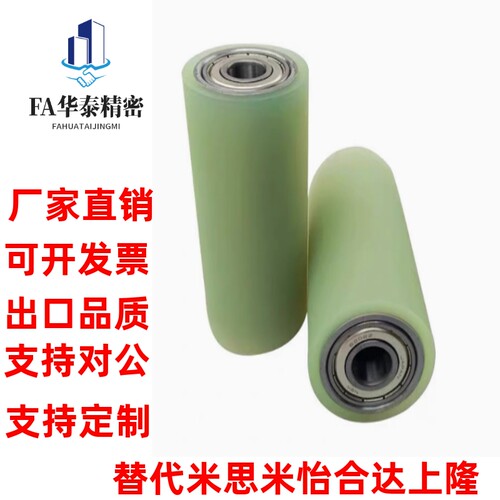 替米思米C-RORUS RORUA RORGS RORGA25-30-35-40-50-20-30-40-50