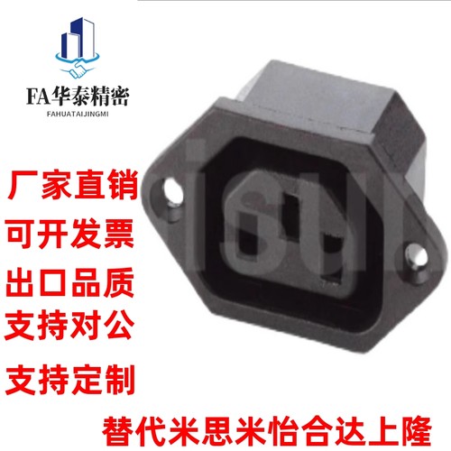 代替米思米APCJ-121/305/2231/2233/101SQ小型输出型插座APCJ-119
