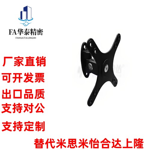 49显示器B支架04壁挂式E-NHD51 NHD52 NVD53双节G47/05双臂S