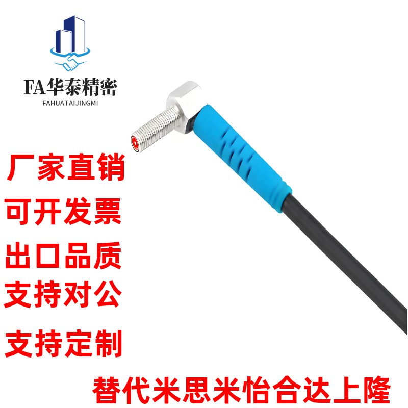 怡合达激光传感器 L形圆柱型 对射式/漫反射式 ZHR33-M-M4-50-N-O