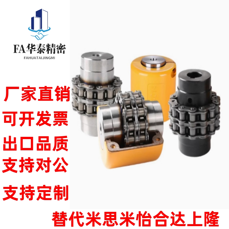 35/6022/5018联轴器CPC4012/4014/4016/5016/5014/6018-30/14/25