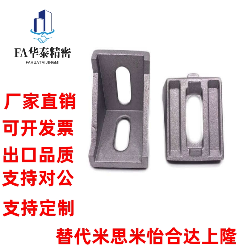 5替米思HBLFS8角件HBLFS6角码HBLFSH角座HBLFSN/HBLFSR/HBLFSNE6