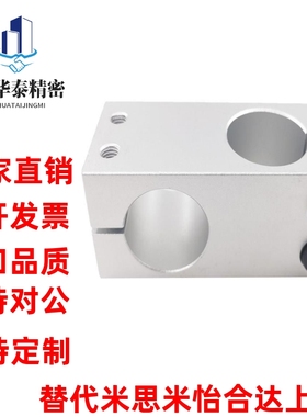 KMKC15平行RDJ01支柱02固定夹21支架HMKC12-D20/d25/8/D10/d30/35