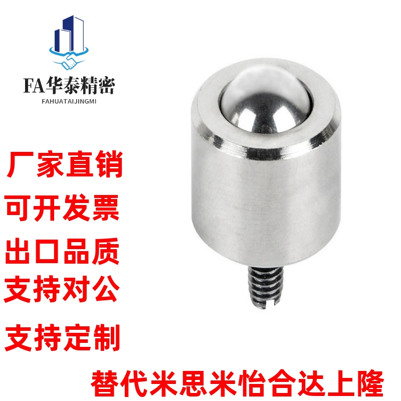 QDE01/02/03/QDE16/QDE31/QDE41-6/9/12/16/25/8/19 带螺杆万向球