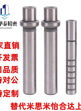 米思米外导柱GPM盘起MGPZ30/40/50/60/80/100自组件导套润滑