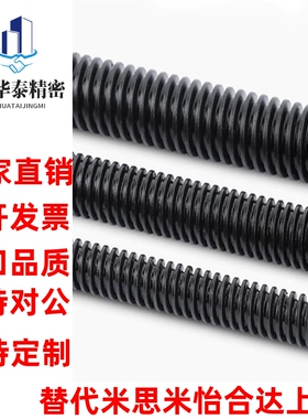 定做30度梯形丝杠T型螺母左右旋正反牙Tr8-Tr50 C-MTSRB LHU07