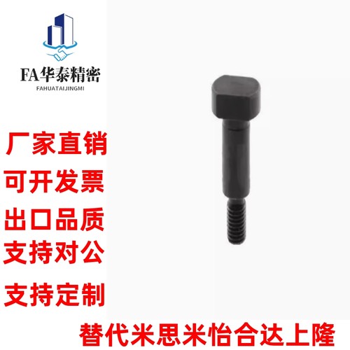 CLBGHNU12-37.5/50/100/60 带肩螺帽固定型铰链销