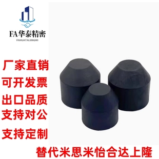 机械手油压液压缓冲器帽子减震消音撞击垫塑料头防撞保护套配件