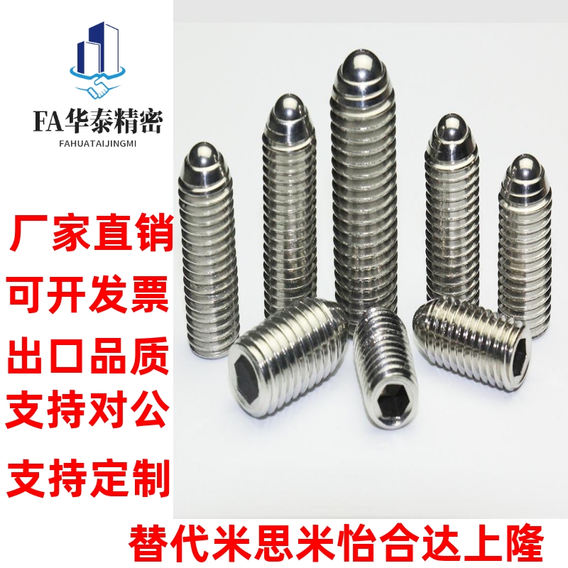 弹簧柱塞C-SPJZ3/4/5-20P C-SPJZ6-10P C-SPJZ8-10P C-SPJZ10-10P