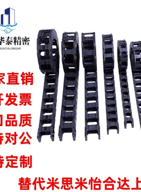 VBY22-2138拖链VAJ01-F50-R35- VAC31 MPSPS1520 VBR01- VAW41 SE