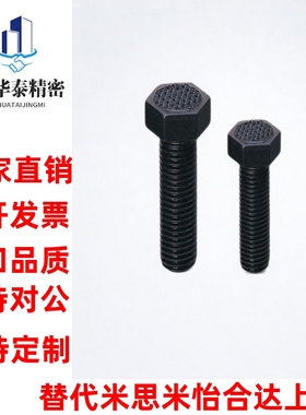 粗牙外六角型齿面螺杆PT19-061025/081325/121925/162450/203040