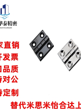 HFR11-50 HFR06/07-40/50/60HFR16/73/74/86/97-60锌合金铰链合页