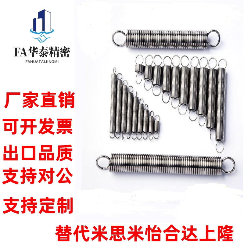 AWT3/4/5/6/8/10/12-10/15/20/25/30/40/50/60/708090100拉伸弹簧