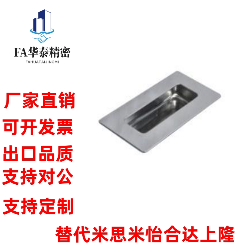 XAD01-119 XAD06内装型B型暗式拉手尺寸完全一样