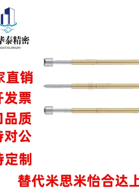 米思米 探针座  NR68系列   NP68-A NP68SF-D H B C E G J K N AS