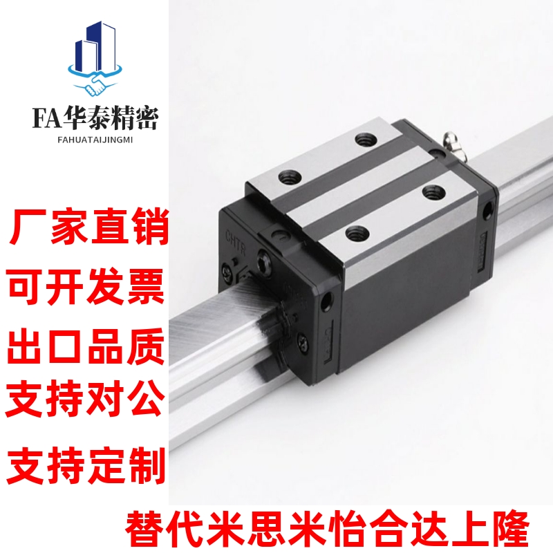 直线导轨滑块C-SXR24 SVR24 SXRD SXRL SX2R 28 33 -160 220 滑轨