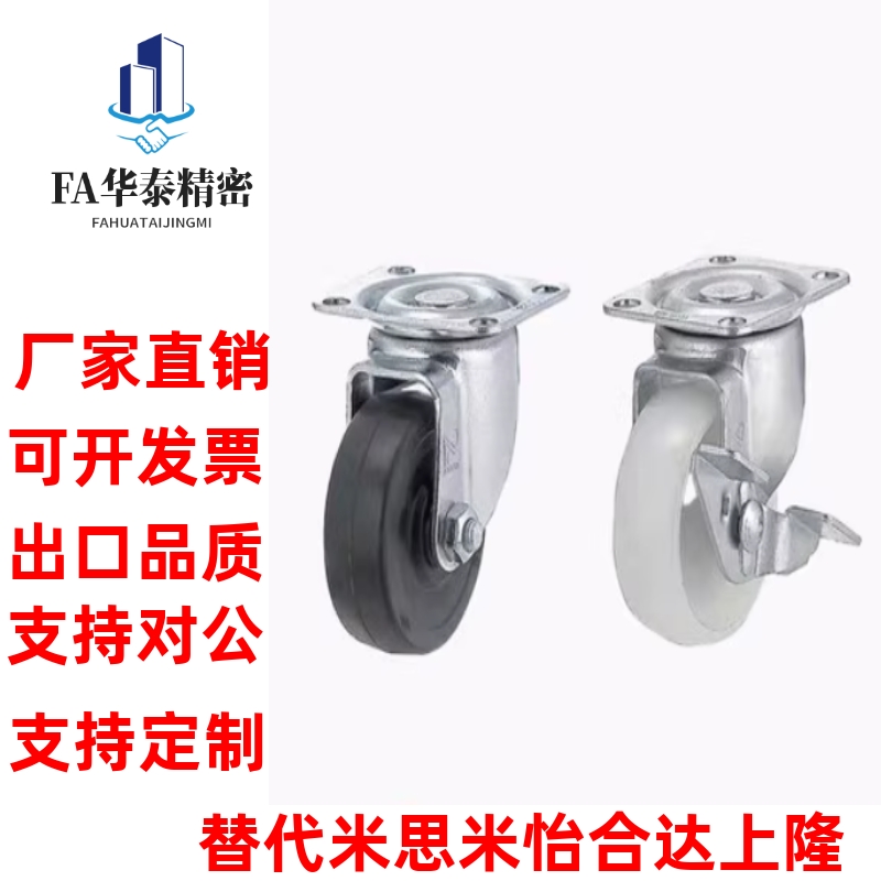 J-CPB02/11/12-D38/25-CPA脚轮CKD01/D65/D75/D100-NA/D50-sa/CKC