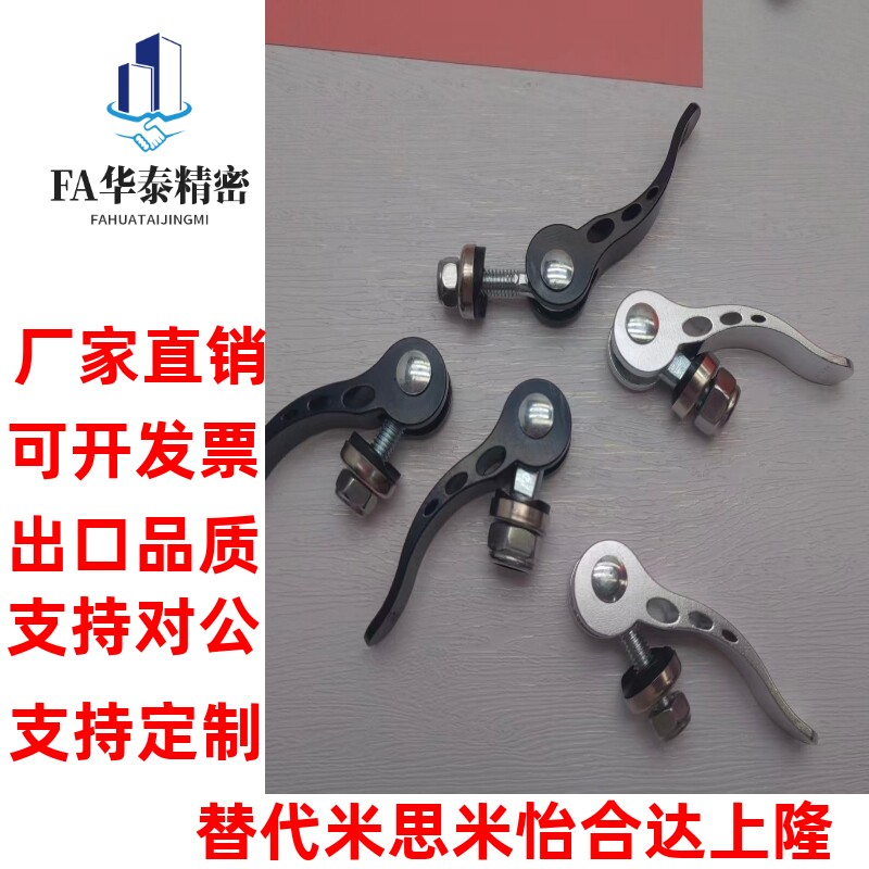 自行车快拆杆M6 M8 28/32/60/65/70mm铝合金调节螺丝座管夹调节杆