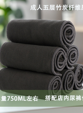 老人布尿垫尿片大小便失禁内裤护理垫卧床机洗黑色耐纯棉加厚水洗