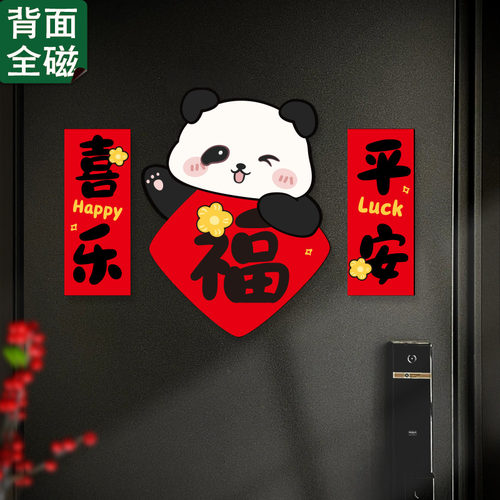 小红书推荐卡通磁吸冰箱贴