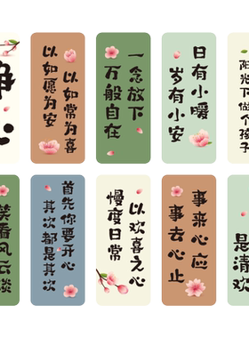 小红书推荐遮丑补洞装饰墙贴