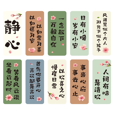 小红书推荐遮丑补洞装饰墙贴