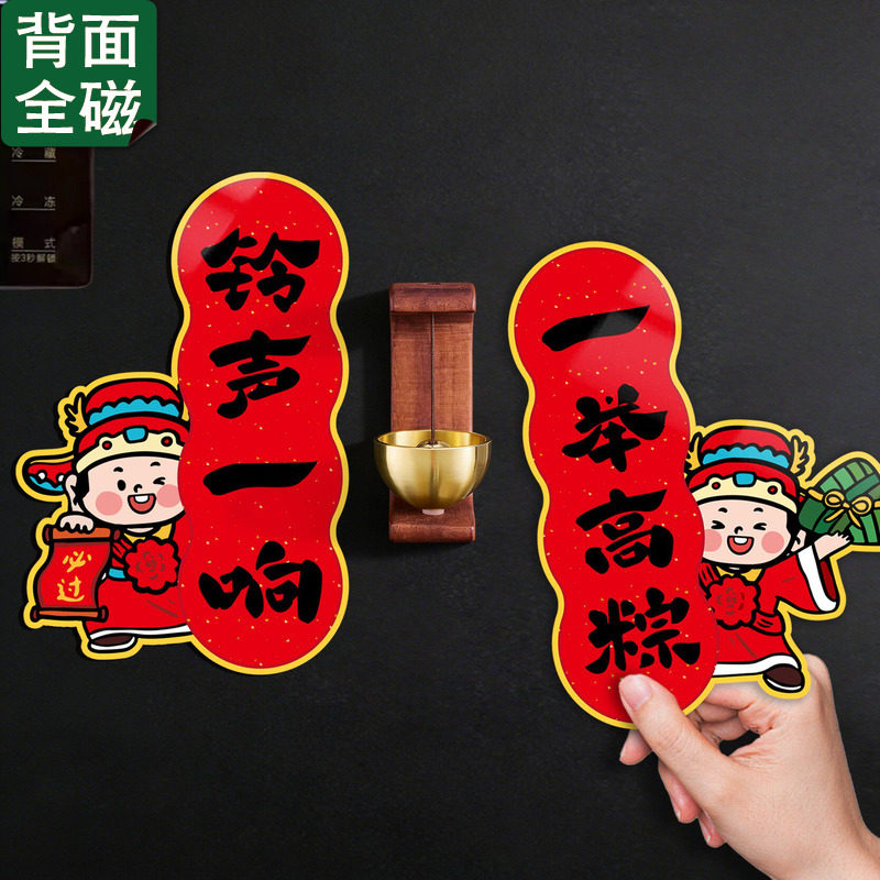 小红书热推中高考试装饰品铜铃铛