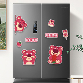 可爱卡通双开门冰箱贴网红装 饰磁贴留言立体磁力贴磁吸磁性贴