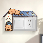 2026新款 饰墙壁改造插座美化保护套遮丑神器 卡通开关边框套墙贴装