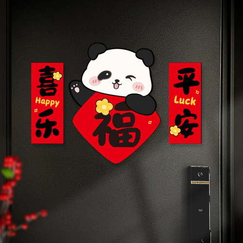 小红书推荐卡通磁吸冰箱贴