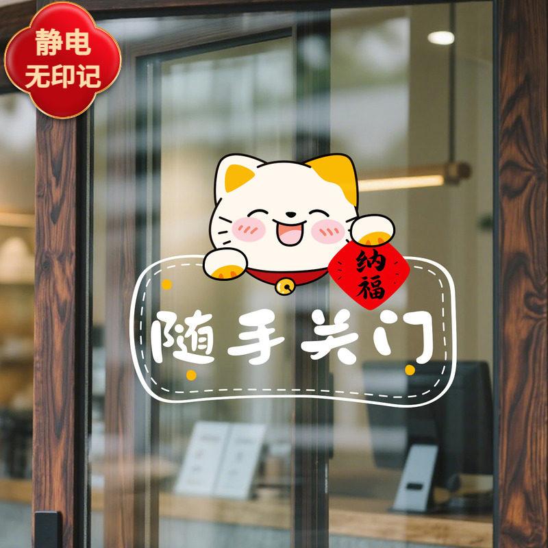 小红书热推厨房橱窗玻璃静电贴