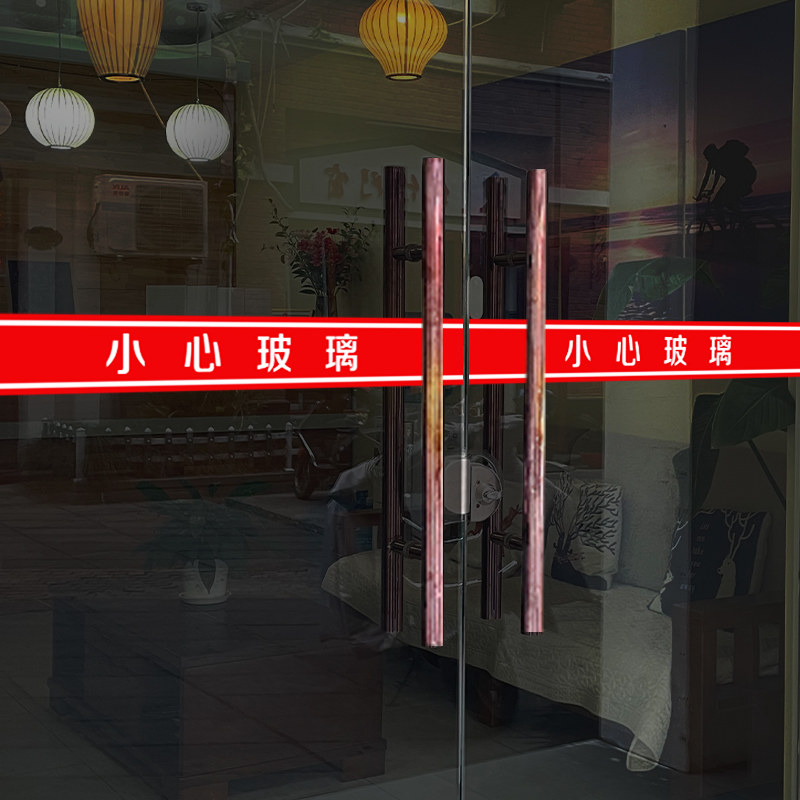 欢迎光临门贴腰线贴纸店名移门定制店铺玻璃推拉门防撞条门带自粘