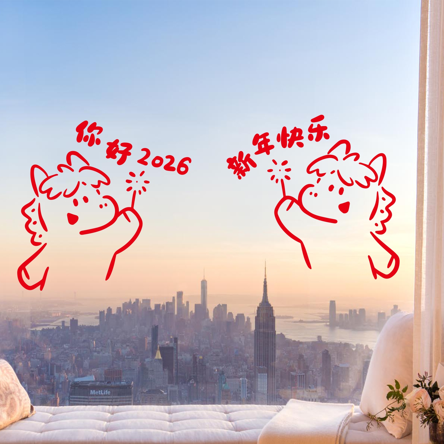 小红书推荐2026马年装饰新年贴纸