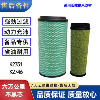 德龙X6000X5000sm3000s空气滤芯