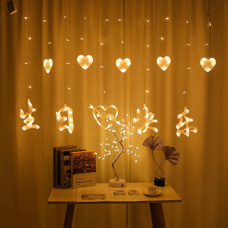 led生日快乐浪漫爱心氛围彩灯闪串灯窗帘灯网红房间窗帘装饰布置