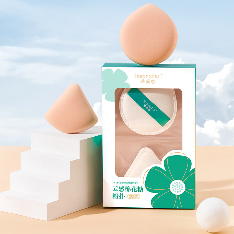 花美惠棉花糖粉扑套装