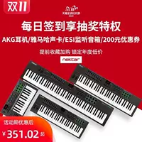 Клавиатура, электронные музыкальные ударные инструменты, контроллер, 61 клавиш, 49 клавиш, 88 клавиш