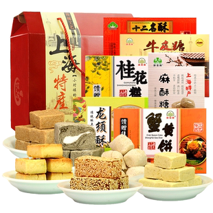 老上海特产传统糕点字号礼盒城隍庙小吃点心老人零食年货伴手礼