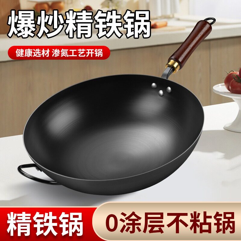 章丘老式手工铁锅家用炒菜锅圆底炒锅不粘锅商用无涂层燃气灶专用