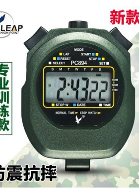 天福秒表PC894单排2道运动跑步专业裁判PC2002EL计时器 天福894