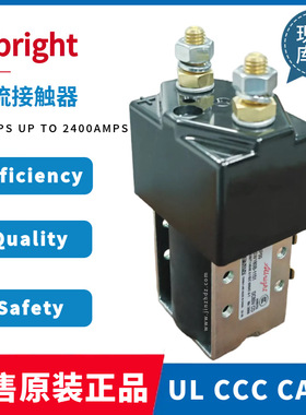 Albright阿尔布莱特SW180B-1151接触器原装正品24V48V80V