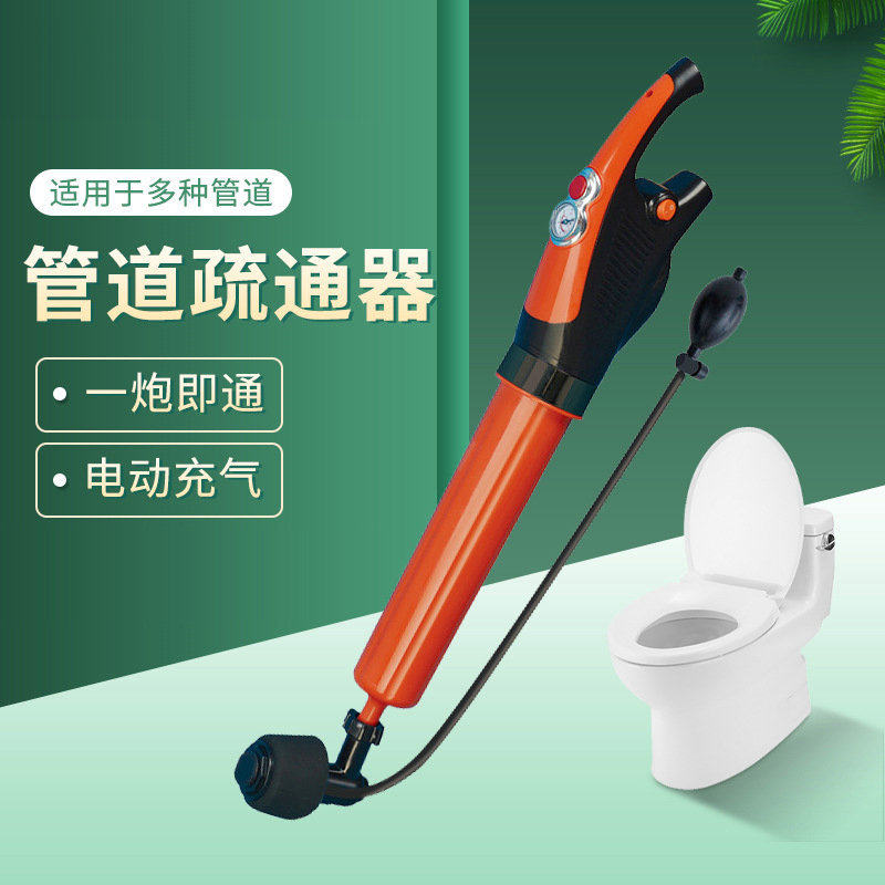 电动管道疏通器疏通工通下水道马桶厕所堵塞工具高压全自动一炮通