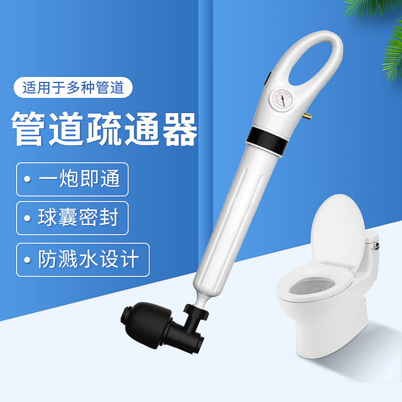管道堵塞高压一炮通马桶疏通器家用厨房通下水道工具厕所卫生间