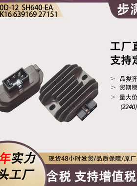 YAMAHY15ZR整流器MX KINGVixion2015硅整流调压器摩托车配件