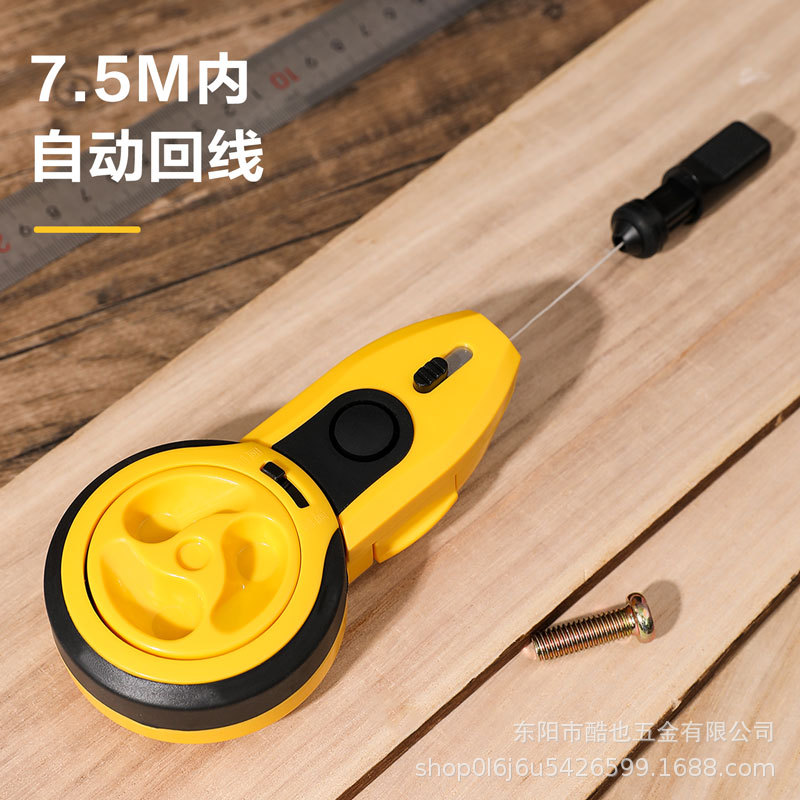 310--得力DL23墨斗自动划线器
