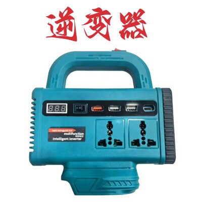 跨境锂电池逆变器21V逆变器220V电源USB充电便捷外贸