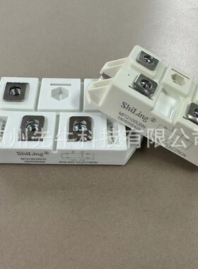 单相整流桥MFQ100U6N/ MFQ150U6NH5电焊机二极管模块桥堆整流器